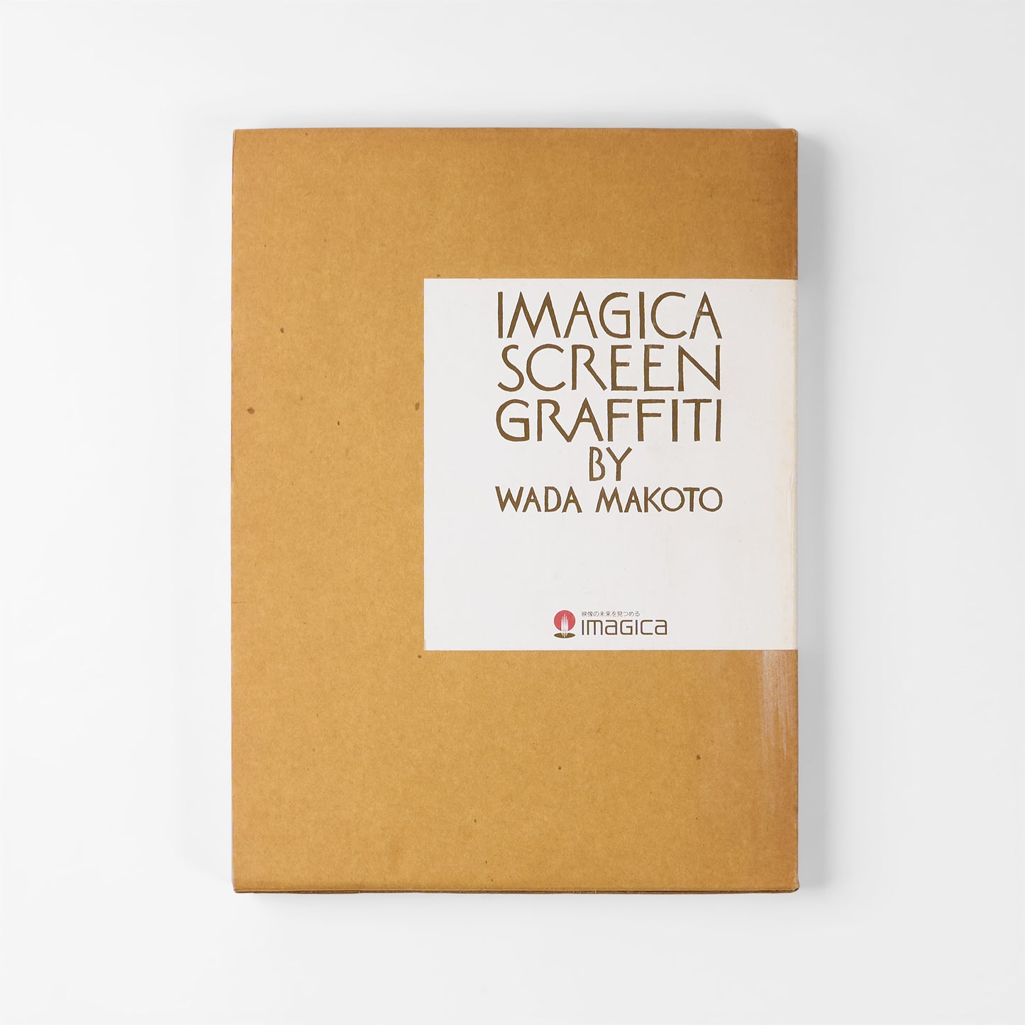 IMAGICA SCREEN GRAFFITI BY WADA MAKOTO