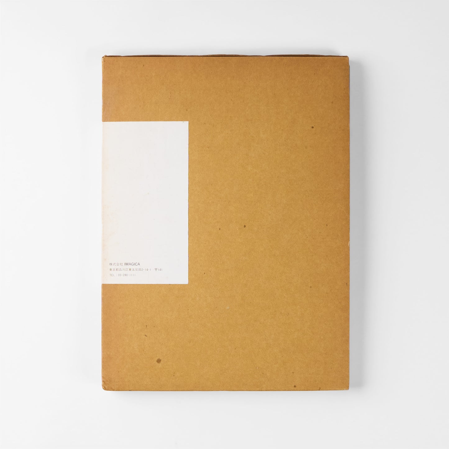 IMAGICA SCREEN GRAFFITI BY WADA MAKOTO