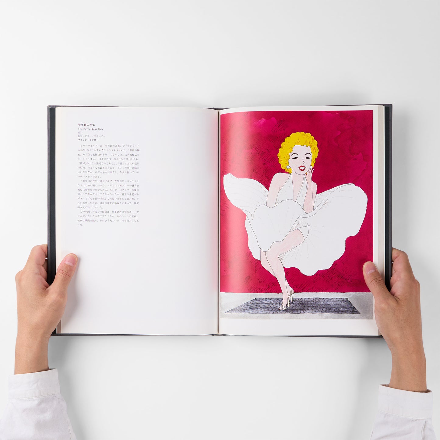 IMAGICA SCREEN GRAFFITI BY WADA MAKOTO